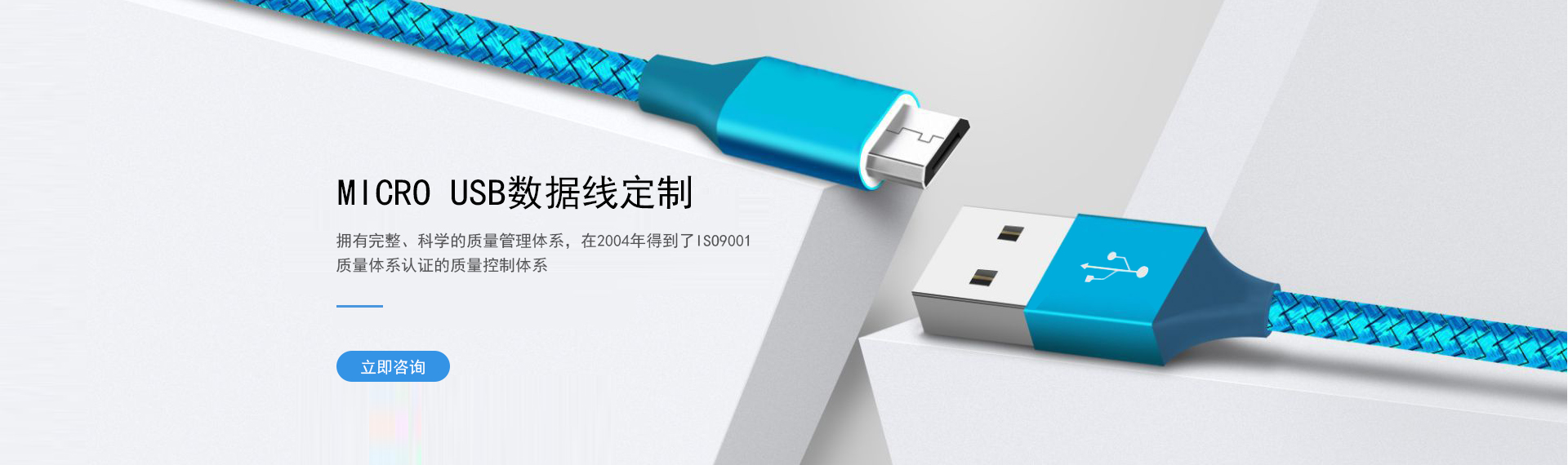 數據線定制,TYPE-C數據線